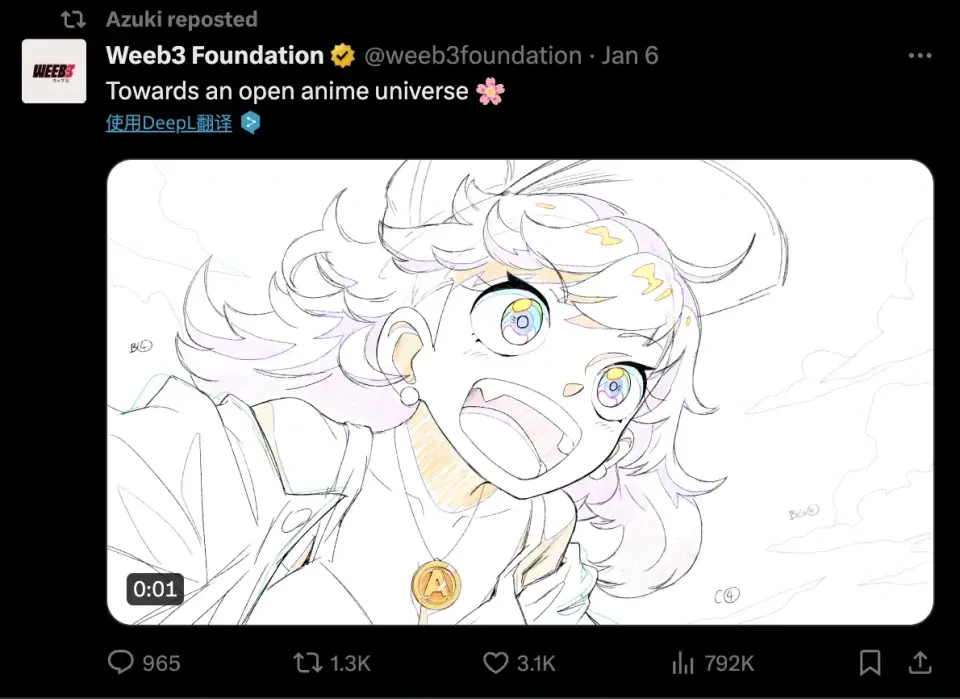 Azuki 也要发币,再割韭菜还是 NFT 复兴?